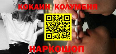 наркотики Малоярославец
