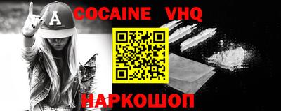 наркотики Малоярославец