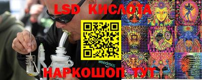 кокаин Мариинск