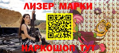 кокаин Мариинск