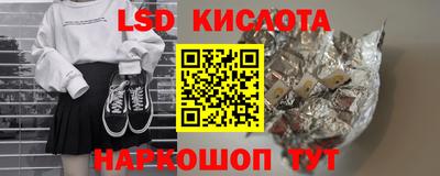 стаф Малгобек