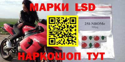 наркотики Малоярославец