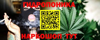 кокаин Мариинск