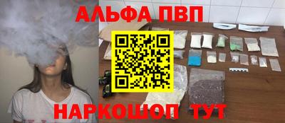 стаф Малгобек