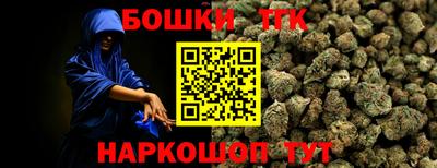 кокаин Мариинск
