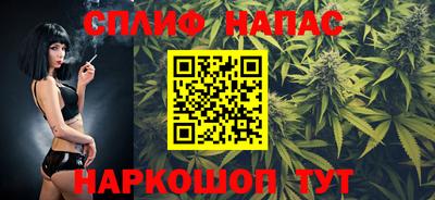кокаин Мариинск