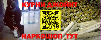 кокаин Мариинск