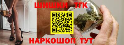 кокаин Мариинск