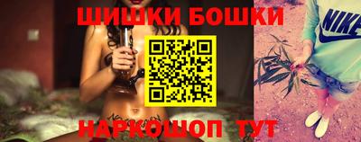 кокаин Мариинск
