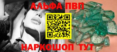 кокаин Мариинск