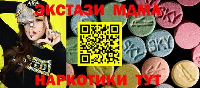 стаф Малгобек