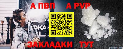 стаф Малгобек