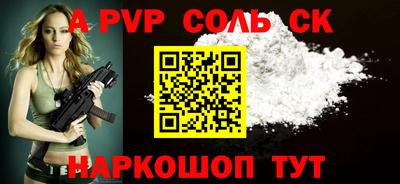 стаф Малгобек