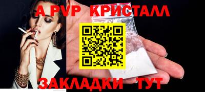 стаф Малгобек