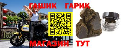 стаф Малгобек