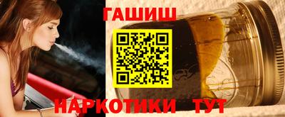 наркотики Малоярославец