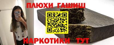 стаф Малгобек