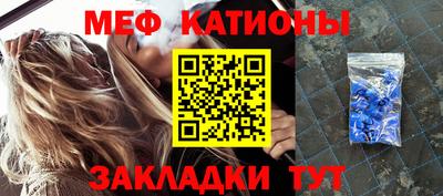 стаф Малгобек