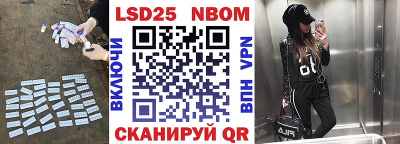 МЕГА сайт  Валуйки  LSD-25 экстази кислота  купить  