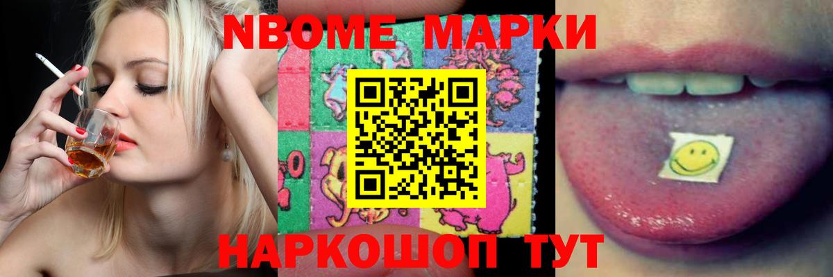 LSD-25 экстази  Вход с VPN  Валуйки  LSD-25 экстази кислота 