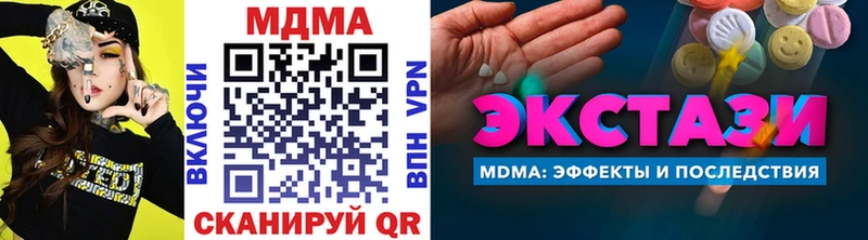 MDMA VHQ  МЕГА маркетплейс  Валуйки  где купить наркотик 