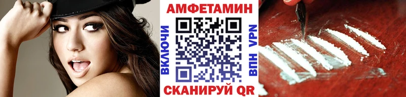 МЕТАМФЕТАМИН пудра  Валуйки 