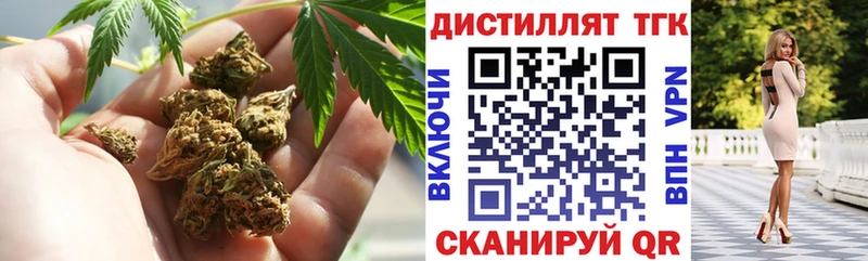 mega ССЫЛКА нарко площадка как зайти Валуйки ТГК THC oil сколько стоит