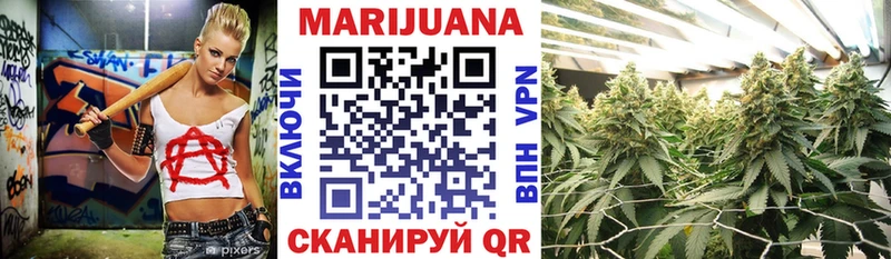 OMG как зайти  Валуйки  Бошки Шишки VHQ 