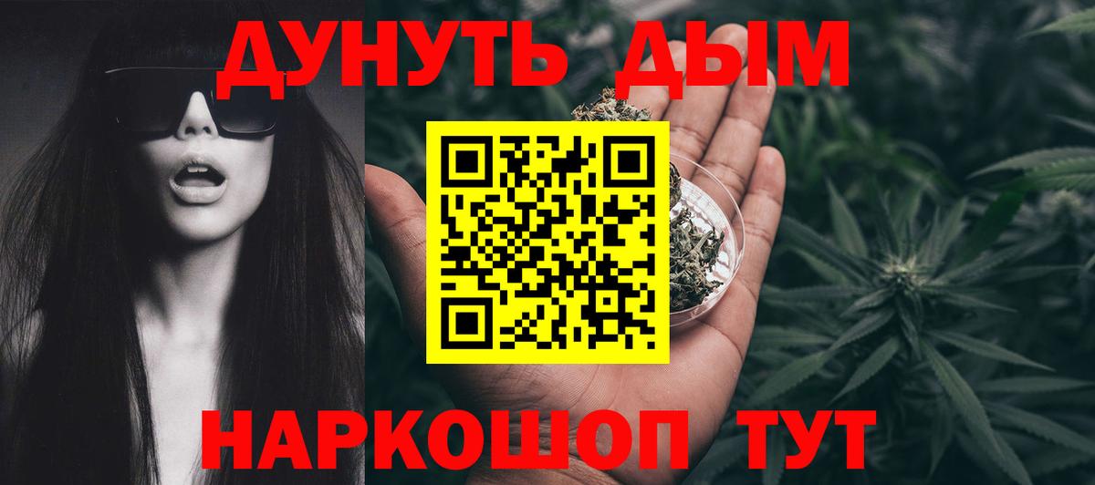 Валуйки  Канабис VHQ  Конопля планчик  Вход с VPN  Бошки марихуана Bruce Banner 